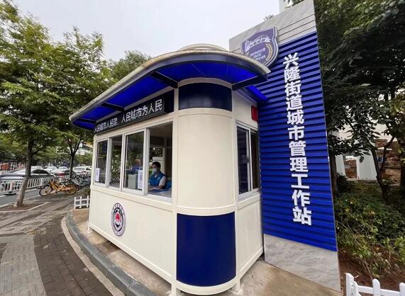 南京首个24小时城市管理工作站正式启用