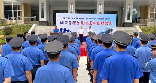 惠州市惠城区城乡管理和综合执法局举行城市管理智慧巡逻车交付仪式